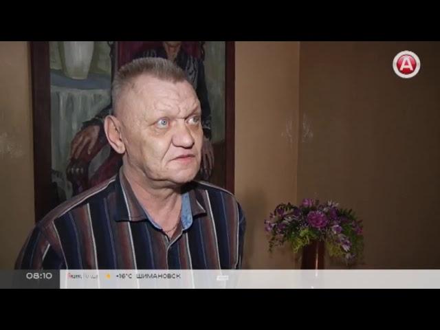 Прямая трансляция пользователя НАШЕ УТРО на Амурском областном телевидении