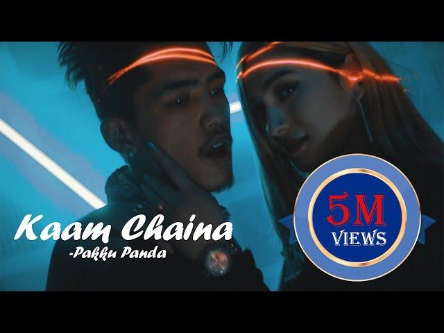 Kaam Chaina || Pakku Panda || Official M/V 2020