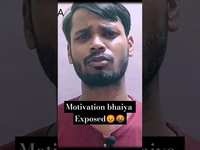 Motivation Dene Walo ko sunna bund kar  Har hafte motivation lena bund kark padhna shuru kar 