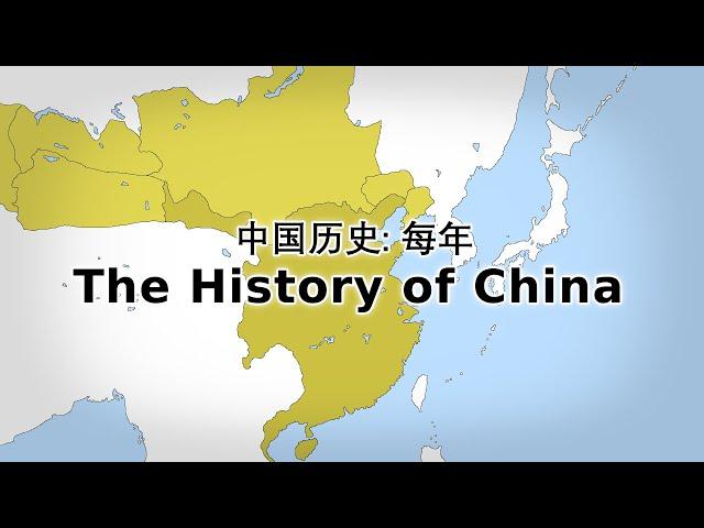  The History of China: Every Year