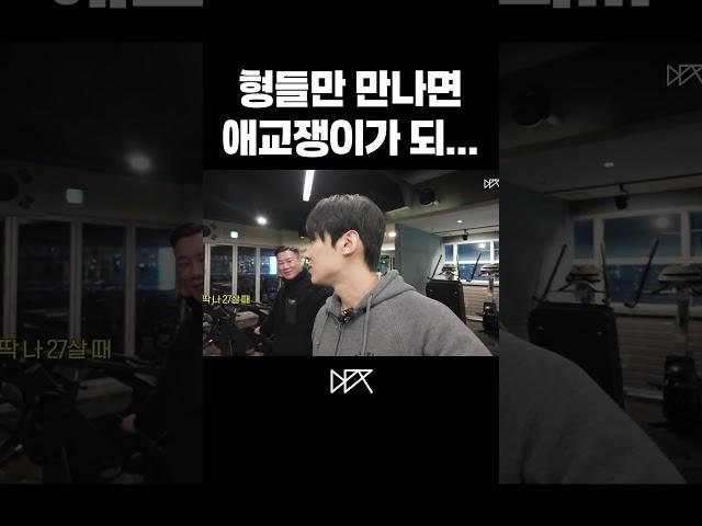 덱스는 유명한 형 수집가임