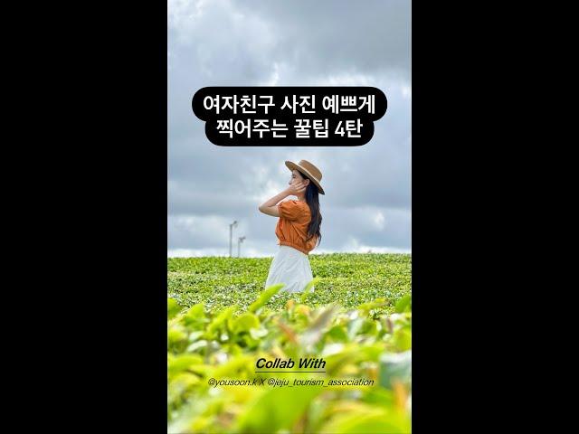 아이폰 사진 꿀팁, 인물 사진 모드 활용하기