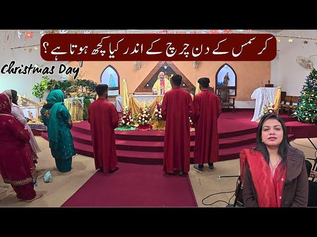 Christmas ky Din Church ky Ander kea kuch hota Hai? | Christmas Celebration in Pakistan