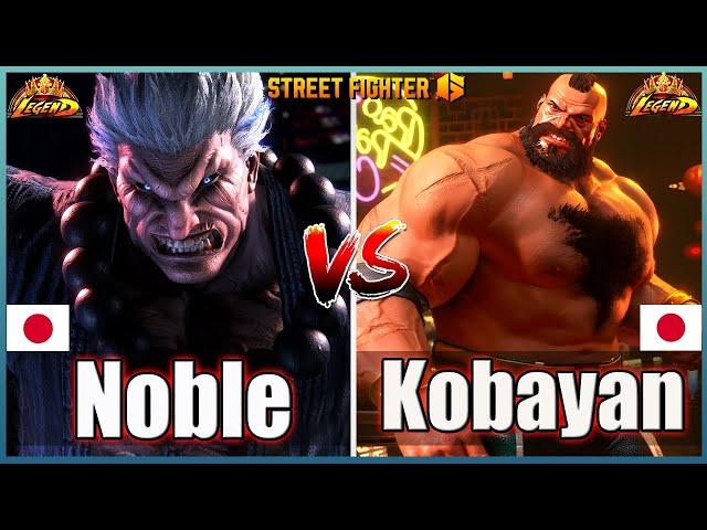 Street Fighter 6 Noble (AKUMA)  Vs  Kobayan (ZANGIEF) Best Room MatchFightingGameWorldX