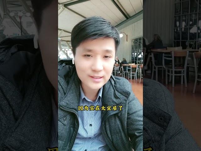 加拿大哪里最适合退休养老呢？这份榜单一定要看！#加拿大 #移民 #加拿大留学 #海外身份规划