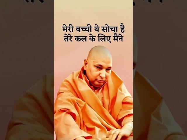 टेंशन मुक्त हो जाएगी इसे सुन कर जान ले क्या सोचा है मैने#gurujisatsang #गुरुजी #guruji #jaiguruji
