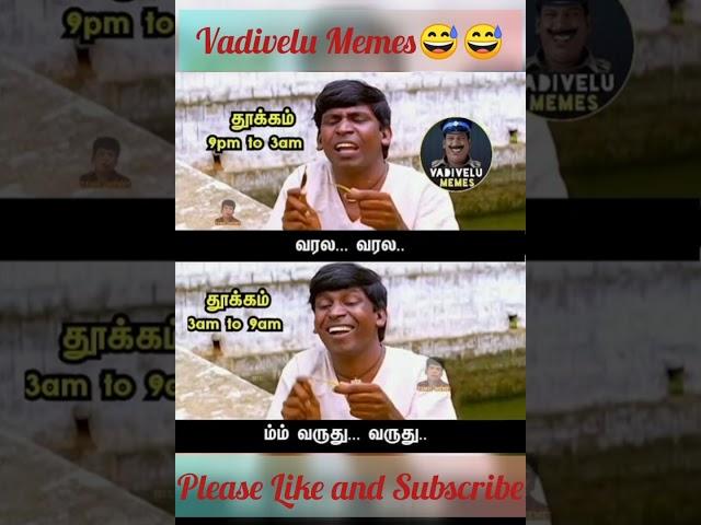 Vadivelu Memes #11 | Vadivelu comedy  | #vadivelucomedy #vadivelumemes