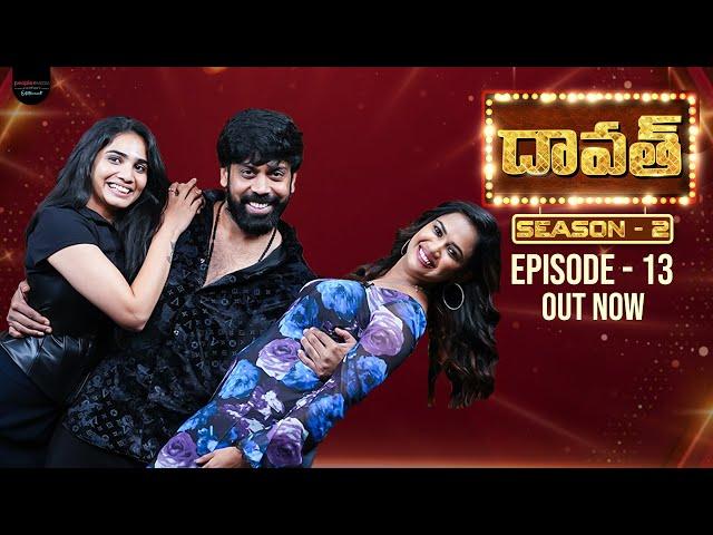 Daawath with Movie Team The Shortcut | Aata Sandeep | S2 | Ep-13 | Ariyana | PMF Entertainment