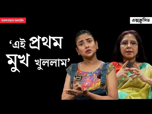 Debleena Dutt | Chaiti Ghoshal | অরিন্দম শীলকে নিয়ে কী অভিযোগ চৈতী ঘোষাল ও দেবলীনা দত্তের?