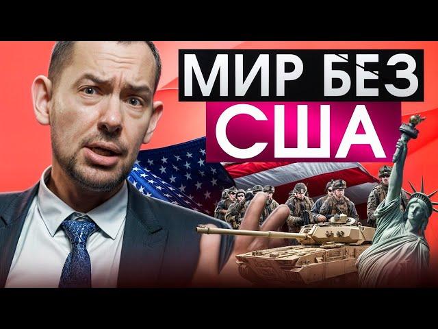 Россия против НАТО без США:  выстоит ли Европа?