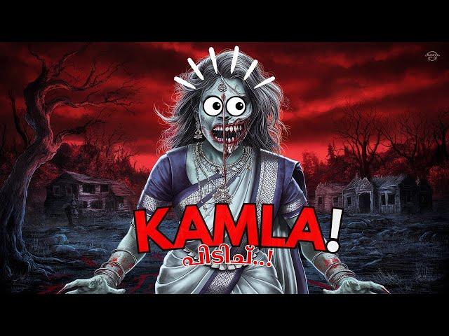 Kamla CAUGHT ME!! (Scene Contra!!!)| malyalam | Blop Cutz