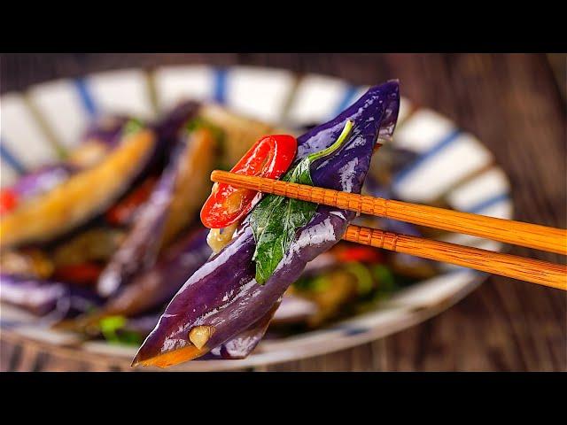 Hakka-style Stir-fried Eggplant