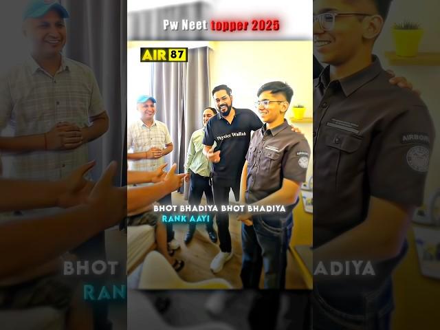 PW Neet Topper 2025 AIR 87  #pwneet25 #physicswallah #neet2025