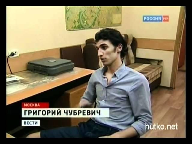 Оказался не кавказцем