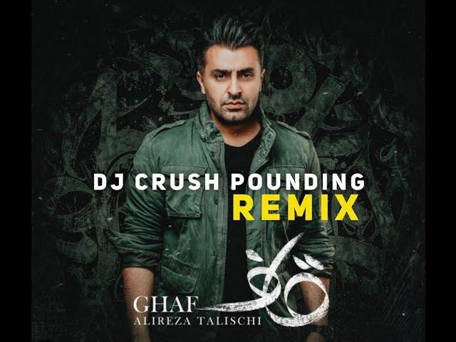 Alireza Talischi, Ghaf Remix, DJ Crush Pounding Remix (Sweden)