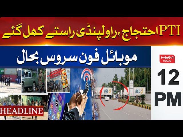 HUM News Headlines 12 PM | PTI Protest | Rawalpindi Roads Opened| Phone Service Restored| 6 Oct 2024