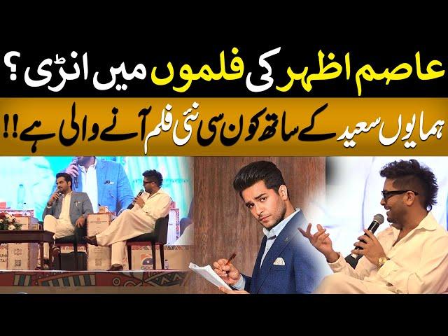 Asim Azhar's Debut in Films? | Upcoming Project with Humayun Saeed!! | Entertainments Matter