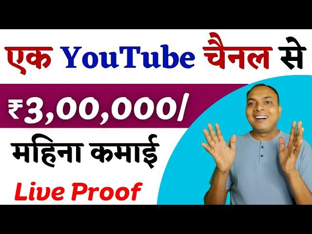 Youtube channel kaise banaye | ks field | how to create youtube channel | create youtube channel