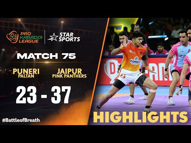 Jaipur rides high on Arjun Deshwal's super performance | HIGHLIGHTS | #ProKabaddiOnStar 2024