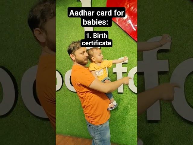 Aadhar card for babies | Documents for baby's aadhar card | Aadhar card