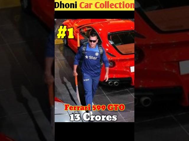 MS Dhoni Car Collection  |#shorts #short #shortvideo | Facts tech India | #ytshorts