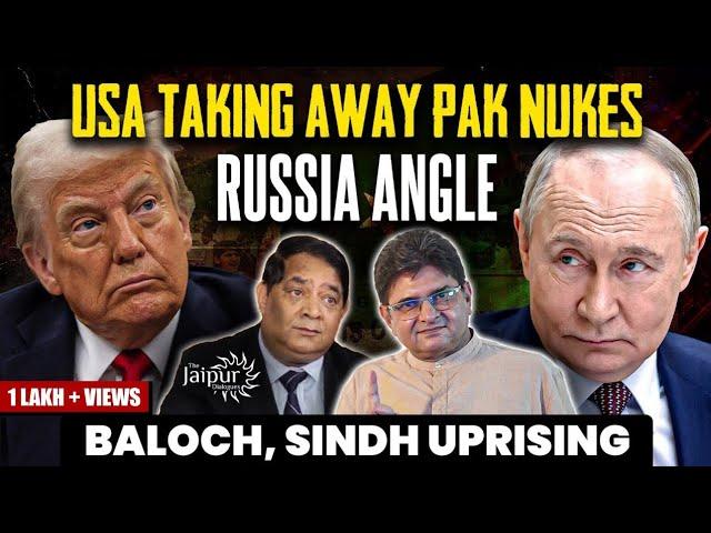America is Taking Away Pakistan Nukes | Russia Angle | Balochistan, Sindh Uprising | Col RSN Singh