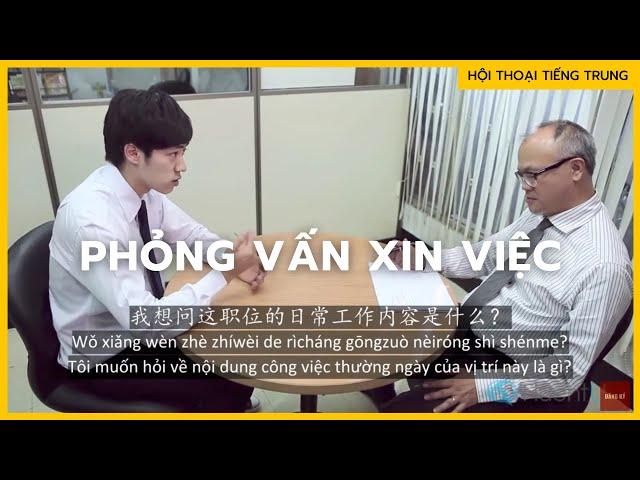 Luyện nghe hội thoại TIẾNG TRUNG : Phỏng vấn xin việc | 工作面试