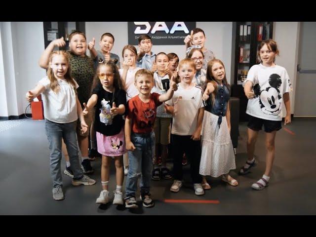 Что такое «Творческие каникулы Digital Kids»