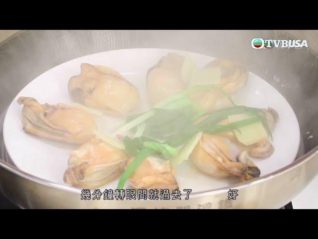 教煮爭霸｜金蠔究竟應該要點樣處理呢？