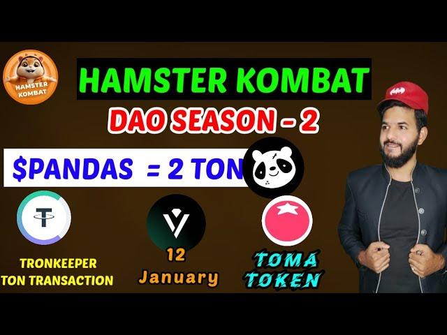 Hamster Kombat Launch 2 | Tronkeeper Airdrop,Toma token stake | Vertus Airdrop postponed Hmstr token