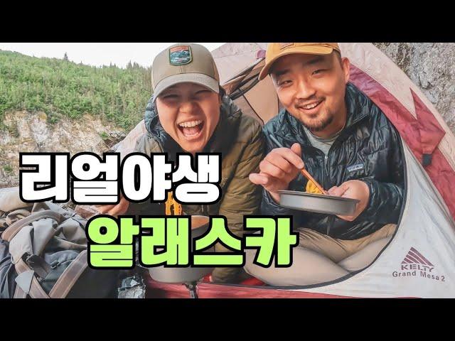 3시간만에 연어 35마리. 치티나에서의 1박 2일 딥 네팅 - Dipnetting Chitina River