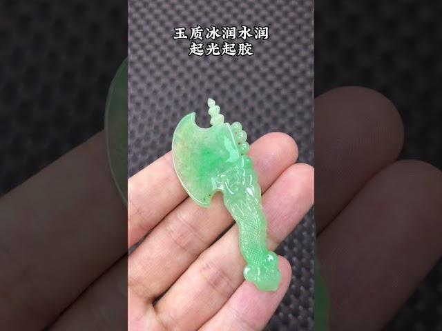 翡翠吊墜丨巧雕復古，俯上有龍～是一款玉刀造型翡翠吊墜系列，傳統古樸，淺綠色清新淡雅，設計獨特，很有創意特色～ #shorts#翡翠雕刻#翡翠#jade#翡翠吊墜#翡翠掛件