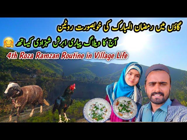 4th Roza Ramzan Vlogs_Village Life Daily Routine MB Vlogs