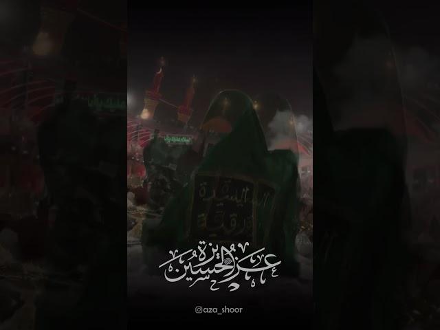يارقية بنت الحسين