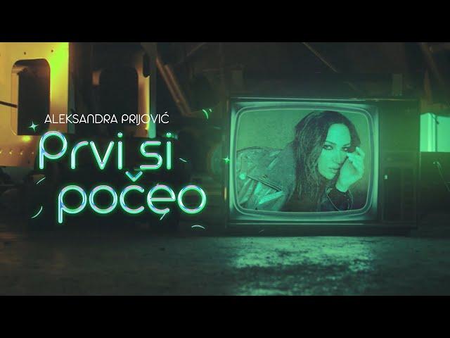 ALEKSANDRA PRIJOVIC - PRVI SI POCEO (OFFICIAL VIDEO)