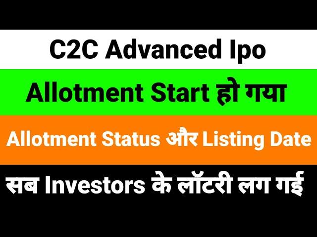 C2C Ipo Allotment Status | C2C Hold | C2C Ipo latest News | C2C Ipo Listing Date | C2C Ipo News