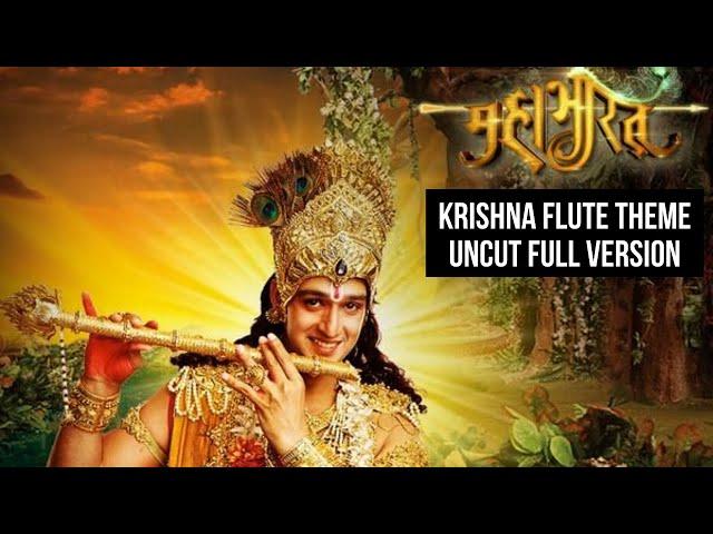 KRISHNA FLUTE MUSIC COMPLETE VERSION | STARPLUS MAHABHARAT