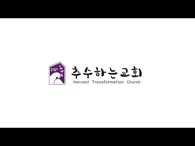 "나의 자랑" 다니엘홍목사님