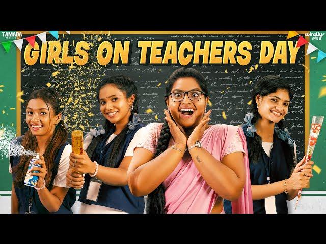 Girls on Teachers Day | School Life |  Wirally Tamil | Tamada Media