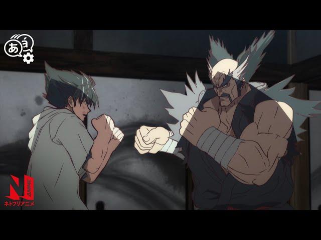 Jin Kazama Fights His Grandfather | Tekken: Bloodline | Clip | Netflix Anime