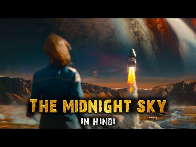 The Midnight Sky (2020) Movie Explained in Hindi | Midnight Sky Movie Review Summarized हिन्दी