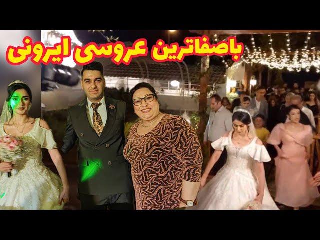 ولاگ با صفاترین عروسی ایرانی ، خرید پارچه و لباس و کلی رقص و شادی ، روزمرگی های من