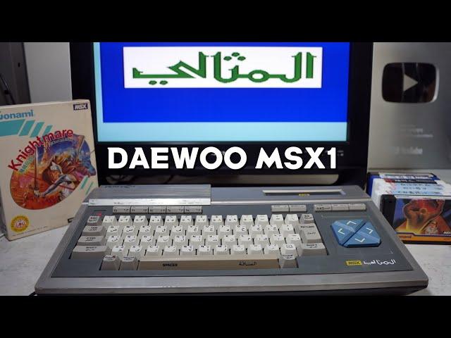 [ENG SUB] Daewoo MSX1 computer IQ1000 review,exported to Africa and returned to Korea 40 years later