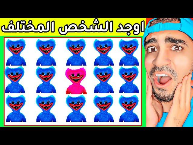 اوجد هاقي واقي المختلف !!