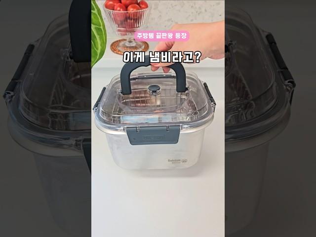 냄비 맞아? 이게 바로 요리 끝판왕!