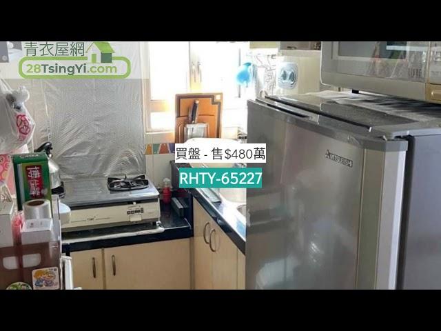 青盛苑高層兩房 一 青盛苑 一 青衣屋網 28TsingYi.com