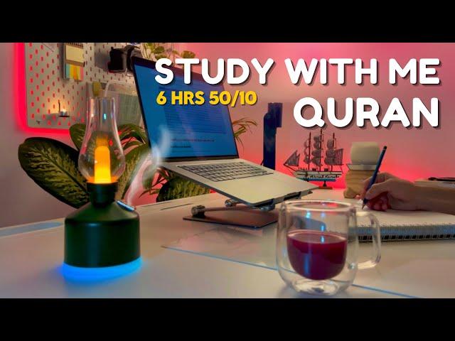 6 HOUR STUDY WITH ME | Quran recitation | Pomodoro 50/10 | Study with quran | Gentle Rain Late Night