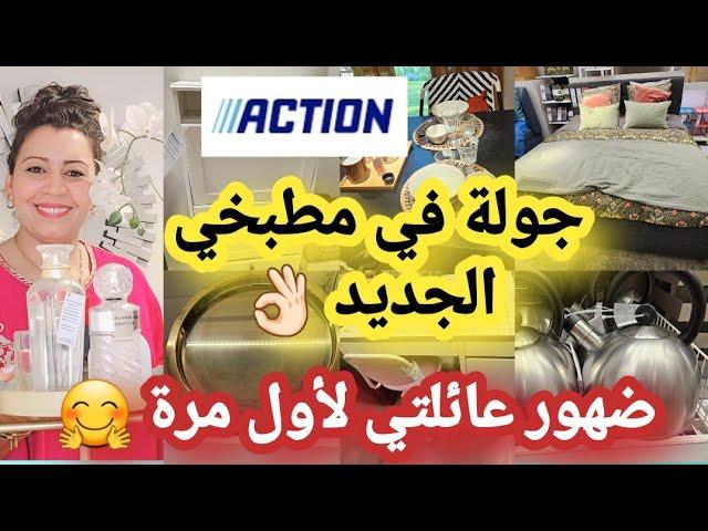 جولة في مطبخي المتواظعلبس قدك إواتيك🫡شحال ونا نقلب عليها وأخيراااا لقيتها مشترياتي لسفر ️