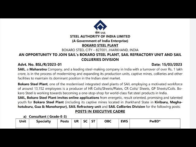 SAIL Bokaro JE 2023 | SAIL Bokaro Junior Engineer 2023 | SAIL Bokaro Recruitment 2023 | #Examdrive