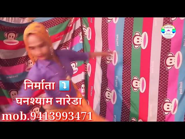Indarraj Nareda